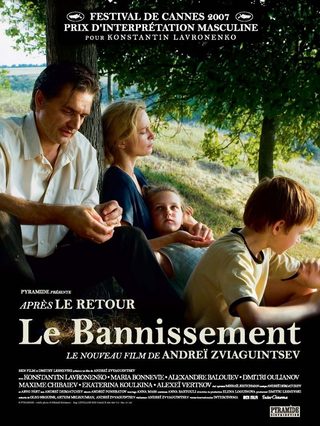 The Banishment still 1