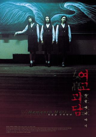 Memento Mori still 7