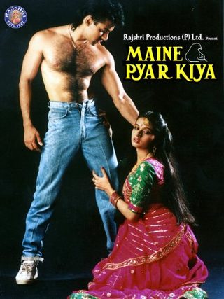 Maine Pyar Kiya still 1
