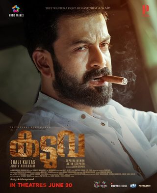 Kaduva still 7