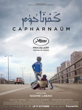 Capernaum still 7