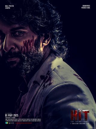 HIT: The Third Case still 3