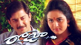 Roja still 5