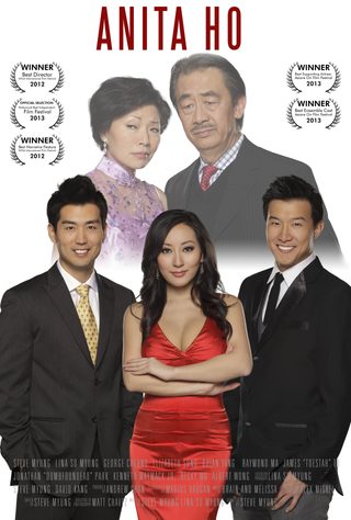 Anita Ho still 4