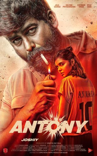 Antony still 5