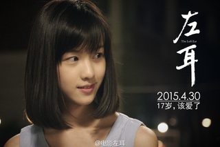 The Left Ear still 4