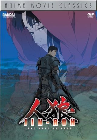 Jin-Roh: The Wolf Brigade still 2