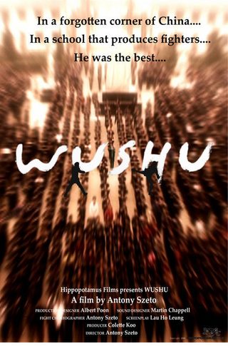 Jackie Chan Presents: Wushu still 6