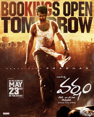 Varsham still 1