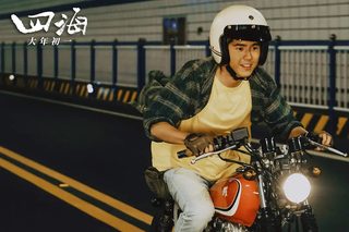 Only Fools Rush In still 2