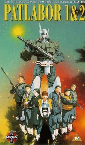 Patlabor 2: The Movie still 2