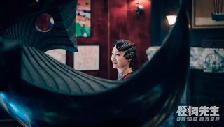 Monster Run still 1