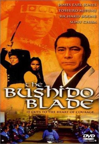 The Bushido Blade still 6