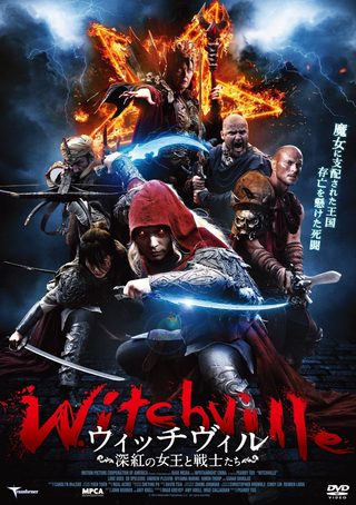 Witchville still 3