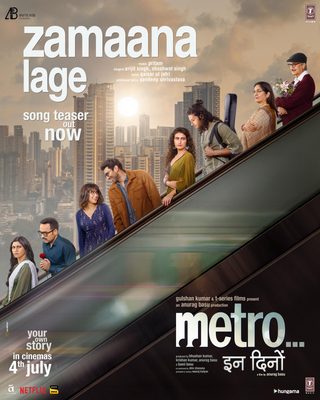 Metro... In Dino still 6