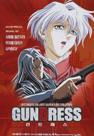 Gundress still 3