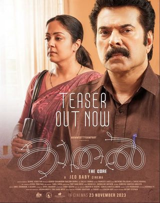 Kaathal – The Core still 1