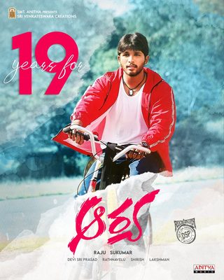 Aarya still 8