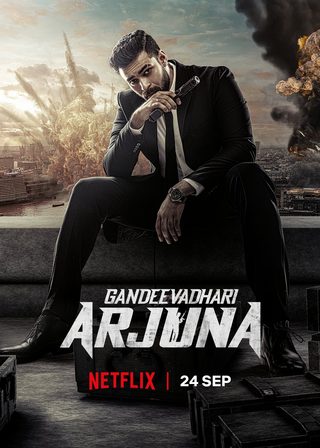 Gandeevadhari Arjuna still 1