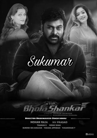 Bhola Shankar still 6
