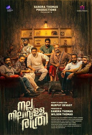 Nalla Nilavulla Rathri still 4