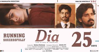 Dia still 4
