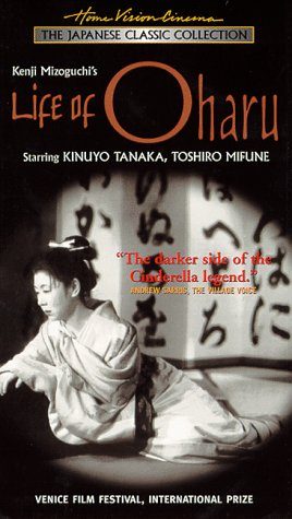 The Life of Oharu still 7