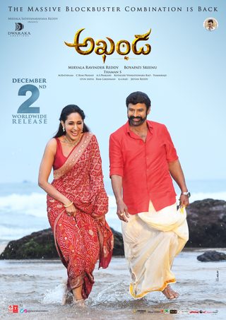 Akhanda still 4