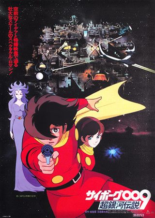 Cyborg 009: Legend of the Super Galaxy still 4