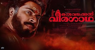 Oru Vadakkan Veeragatha still 1