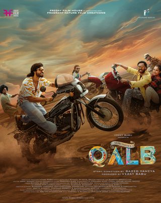 Qalb still 1