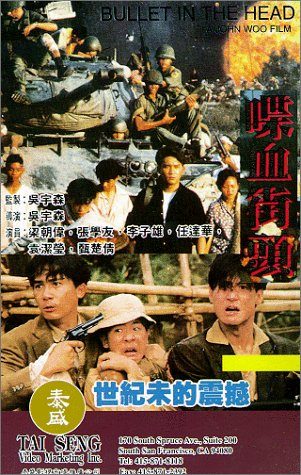 Bullet in the Head still 2