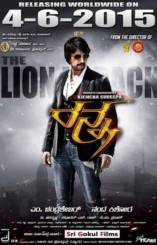 Ranna still 7