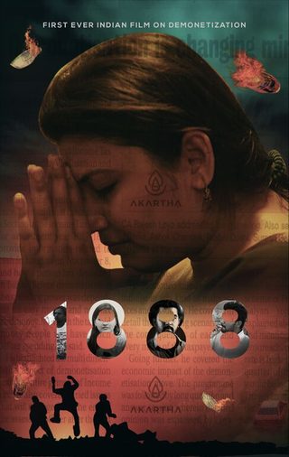 1888 still 8