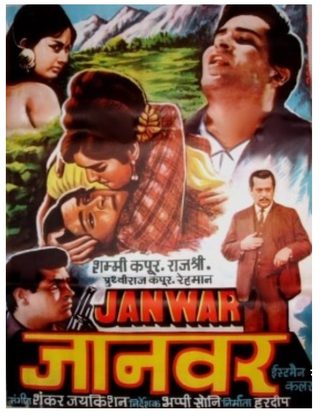 Janwar still 2