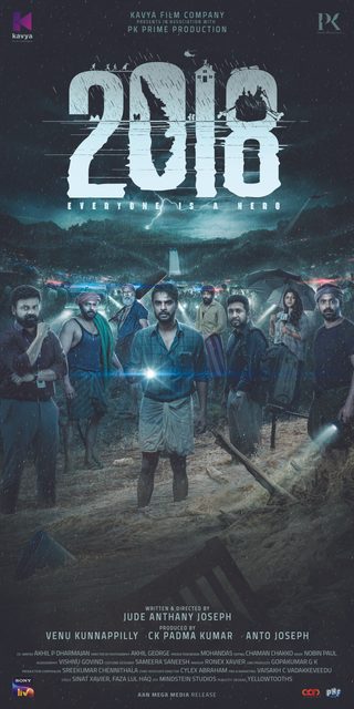 2018 still 2