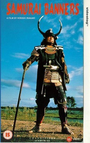 Samurai Banners still 4