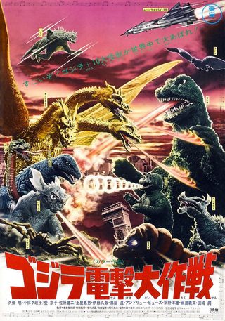 Destroy All Monsters still 2