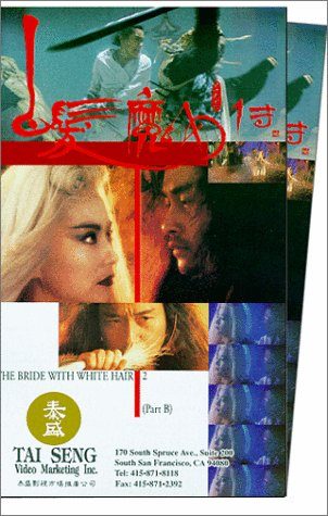 The Bride with White Hair 2 still 5