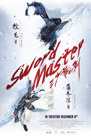 Sword Master still 2