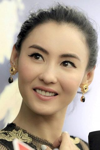 Cecilia Cheung, photo 1 of 3