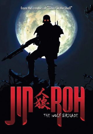 Jin-Roh: The Wolf Brigade still 3