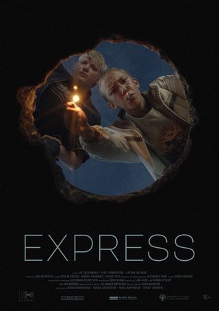 Express still 8