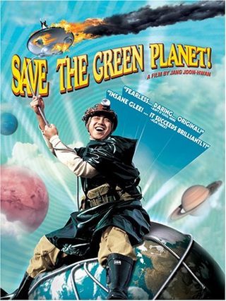 Save the Green Planet! still 2