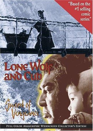 Lone Wolf and Cub: Sword of Vengeance still 2