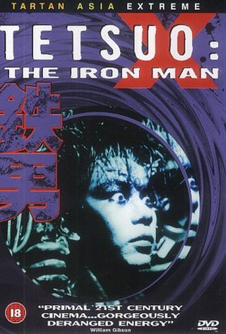Tetsuo: The Iron Man still 2