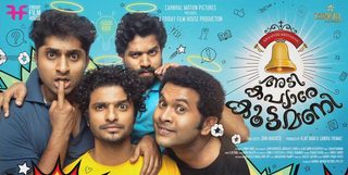 Adi Kapyare Kootamani still 2