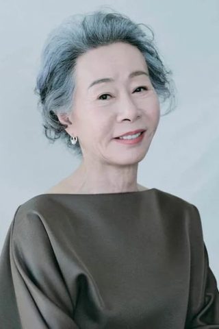 Yeo-jeong Yoon, photo 3 of 3