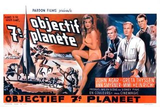 Journey to the Seventh Planet still 4