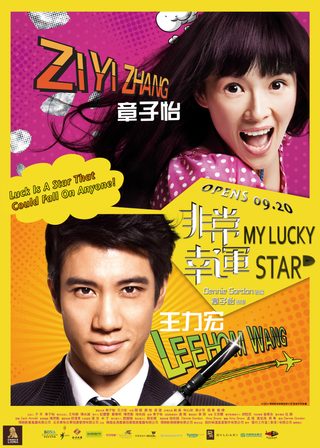 My Lucky Star still 1